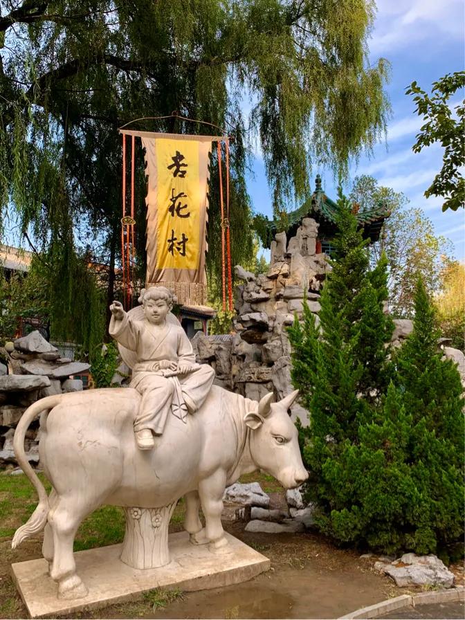 2008年杏花村汾酒喜爱系列50度,杏花村汾酒文化典藏