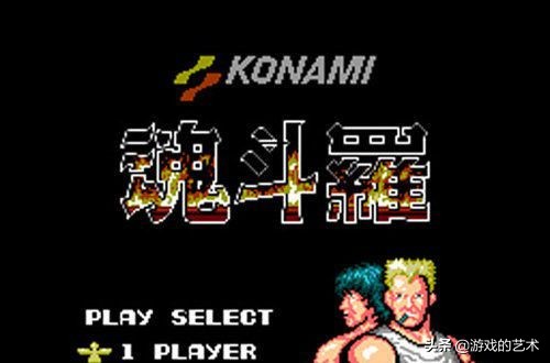 科乐美都有哪些游戏,科乐美做过什么游戏