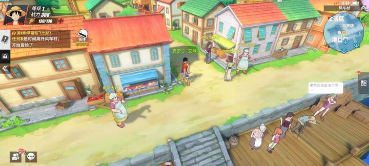 航海王热血航线最新广告,航海王热血航线全新爆料