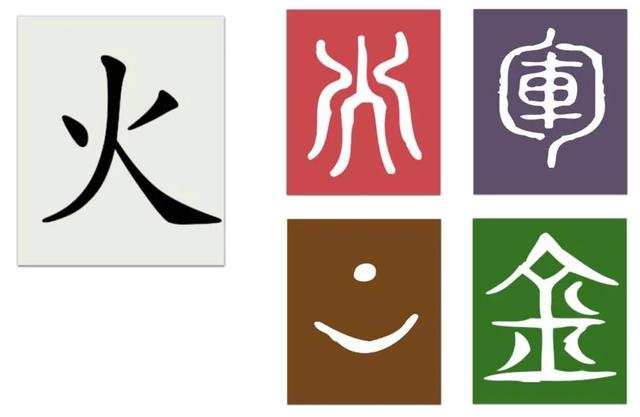 谷雨和造字圣人玩古诗，甲骨文游戏轻松学8首中小学必背古诗词