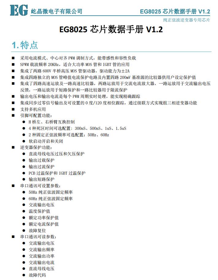 公牛便携式电源拆解,公牛1800w户外电源拆解