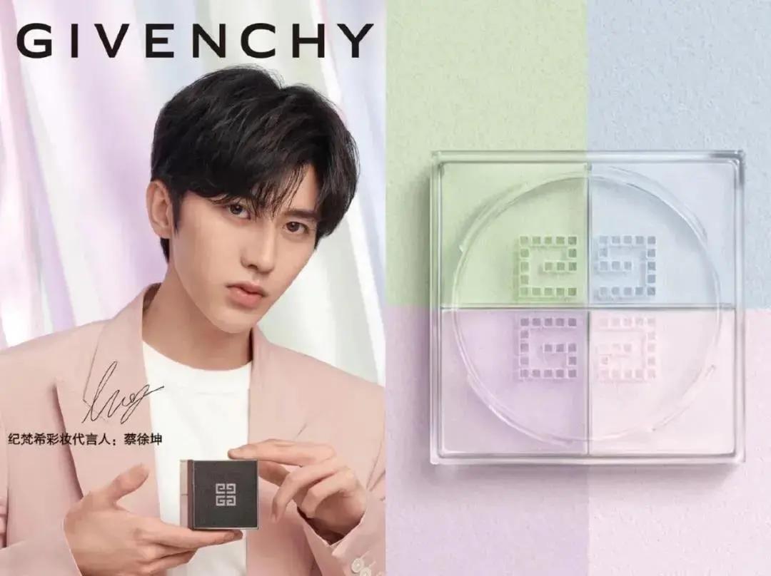 纪梵希散粉定妆粉推荐,纪梵希散粉哪一款最好用