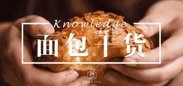 吐司塌陷是什么原因,吐司缩腰塌陷怎么办