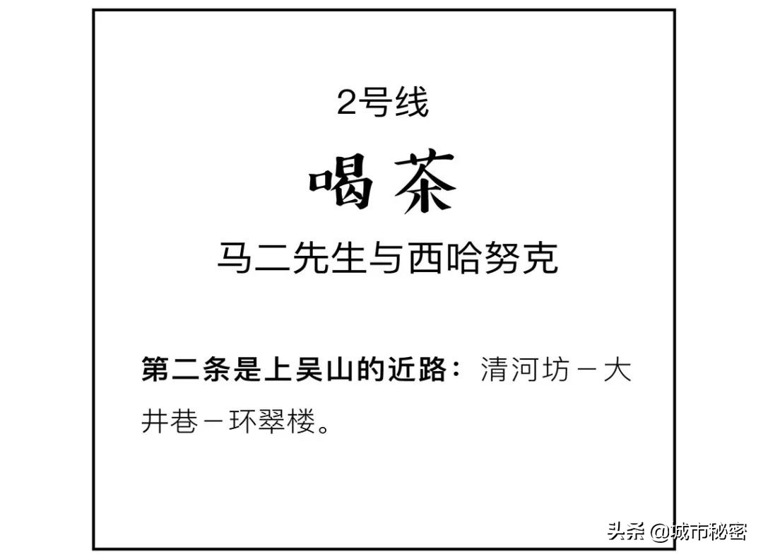 吴山和城隍山,城隍山吴山