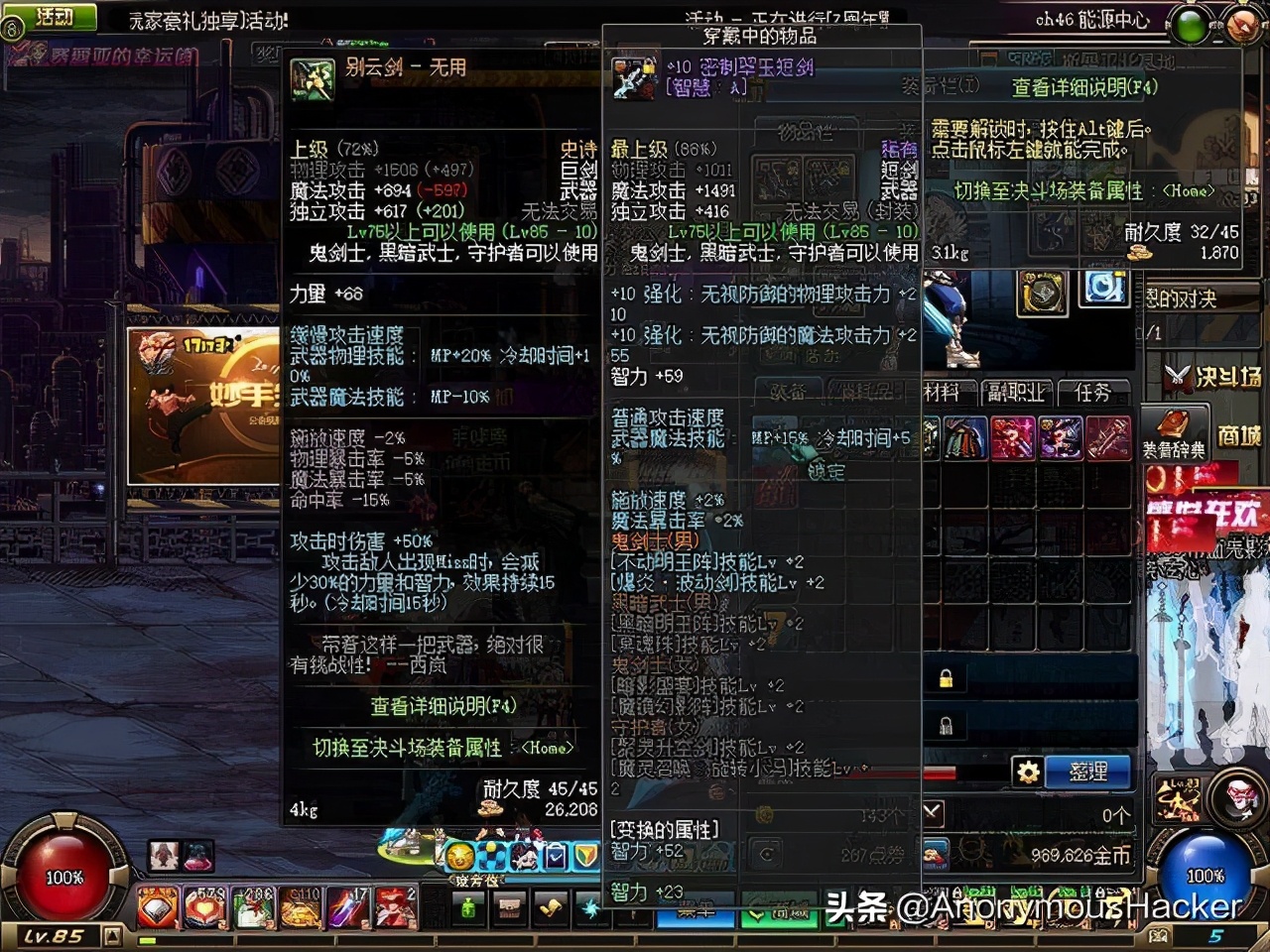 盘点dnf老版本经典装备,dnf老版本最稀有的史诗