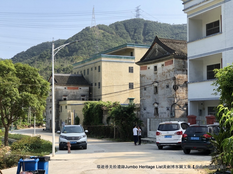 第1632回：金龟村被时光眷顾，坪头岭让田心山围