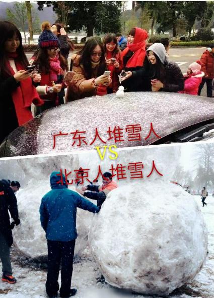 成都人卖雪20元一桶,成都人卖雪小桶10元