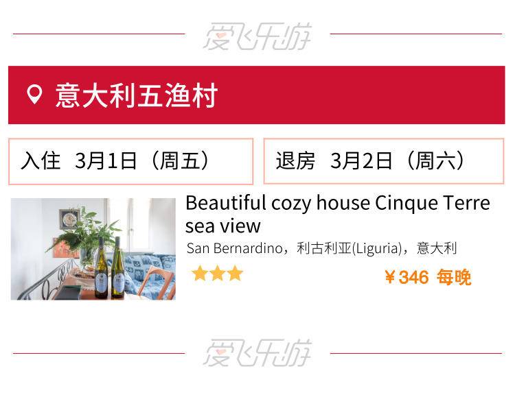 同样是渔村旅游，为啥这里美得像明信片？咱们的只能看脏乱差？！