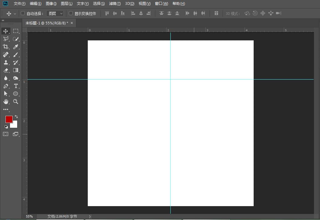 ps办公小妙招,ps办公实用教程去黑边