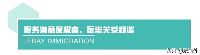 香港医疗体系的优点和缺点,香港医疗服务好不好