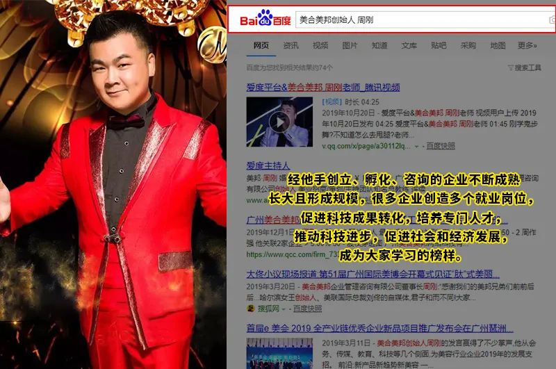 新时代直播界新星天才-婷婷老师.顶级演讲导师.亿万利益打造者