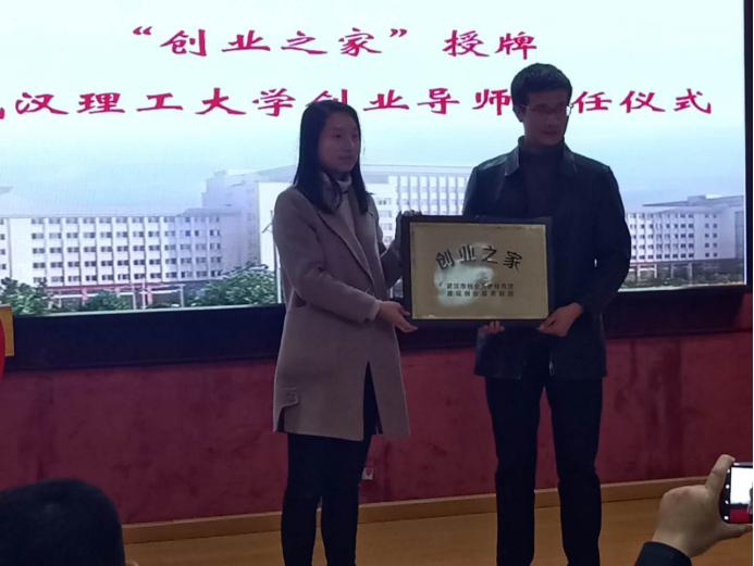 创业之家公司注册,创业之家排行榜