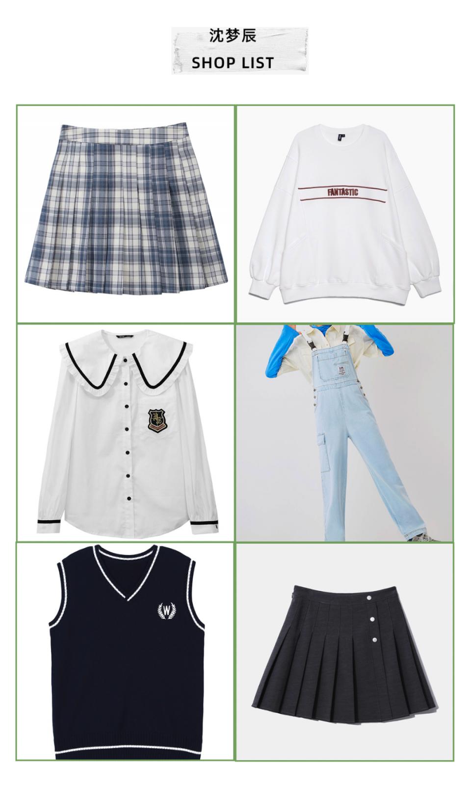 iu爱穿的衣服,iu同款秋冬季衣服