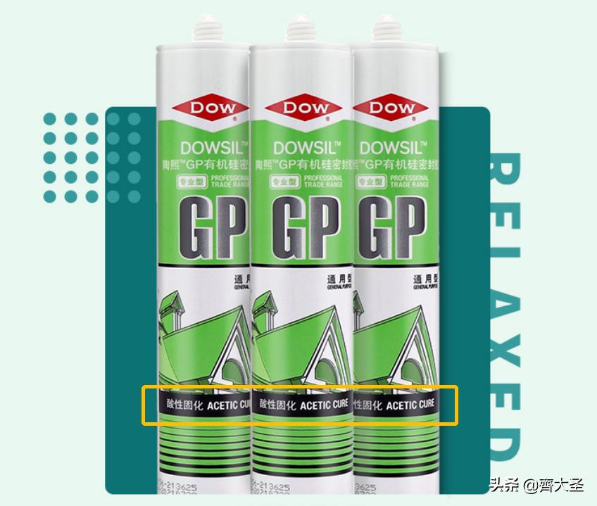 如何选购装修房子的玻璃胶,5个问题解决方法