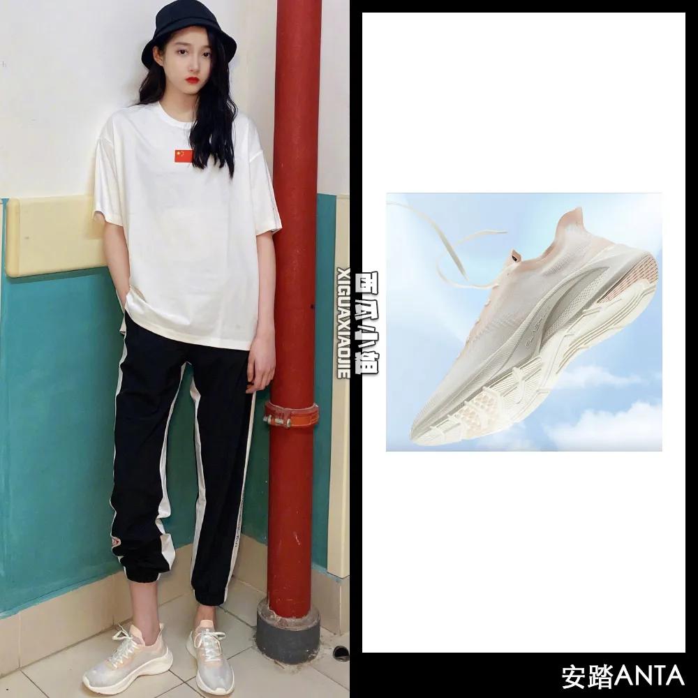 杨幂穿的运动鞋,中国风鸿星尔克鞋子