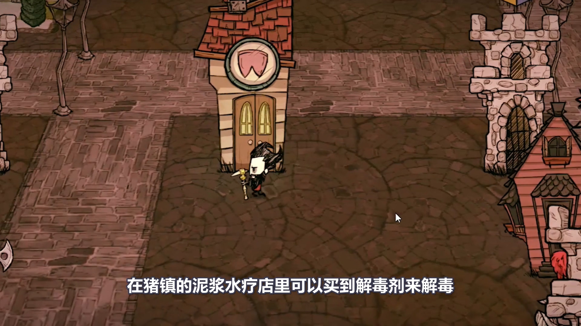 饥荒猪屋怎么才能防止被烧,饥荒海难中毒多久会自动解毒