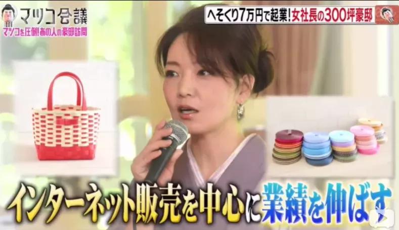 38岁家庭主妇创业20年,38岁日本家庭主妇