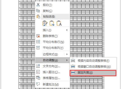 考试试卷打印方法,考试试卷如何快速打印多份