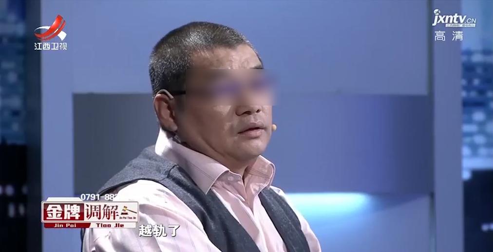 妻子下套逼问丈夫恋爱史结果气到离婚：他耍流氓做越轨荒唐事
