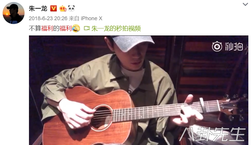 明星为粉丝准备的福利让人大开眼界，杨紫朱一龙弹唱，蔡徐坤染发