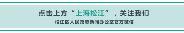 松江疫情,面对疫情没有畏难情绪