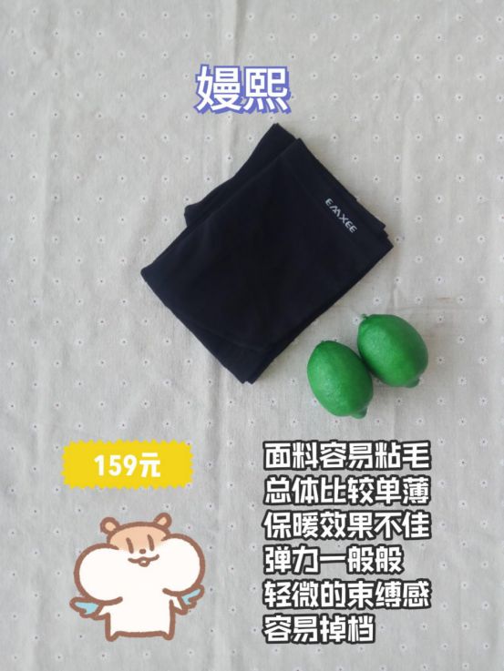 会会高端孕妇裤,孕妇裤怎么调节