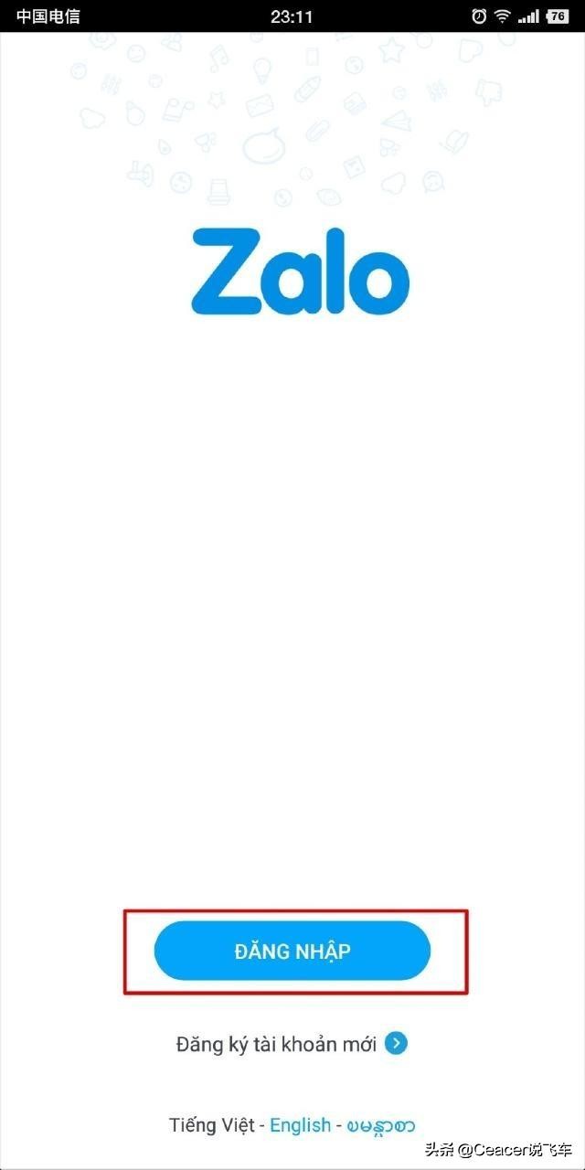 qq飞车越南服账号,qq飞车五级宝石越南服