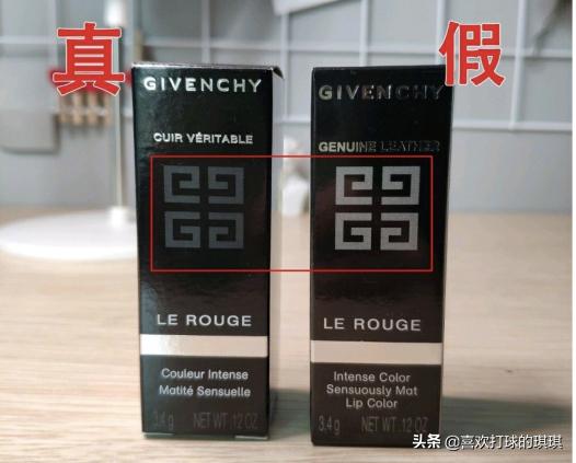 纪梵希口红36号真假辨别,ysl和纪梵希口红的区别在哪