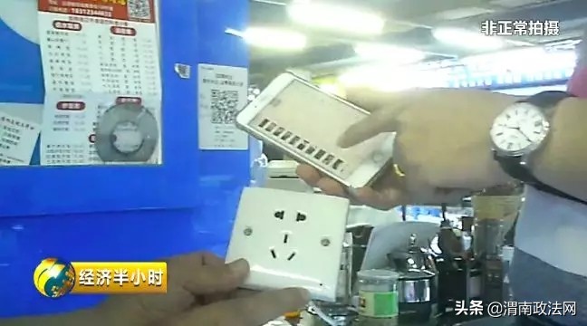 针孔摄像头新闻大曝光,央视新闻曝光针孔摄像头