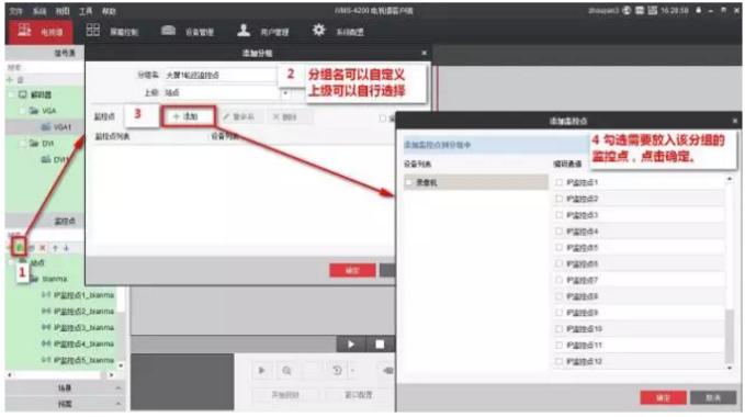 大华解码器上墙提示超出解码能力,高清上墙解码器
