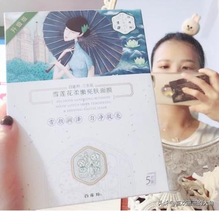 正品佰草集冻干精华水润面膜,国货护肤品推荐前十名佰草集面膜