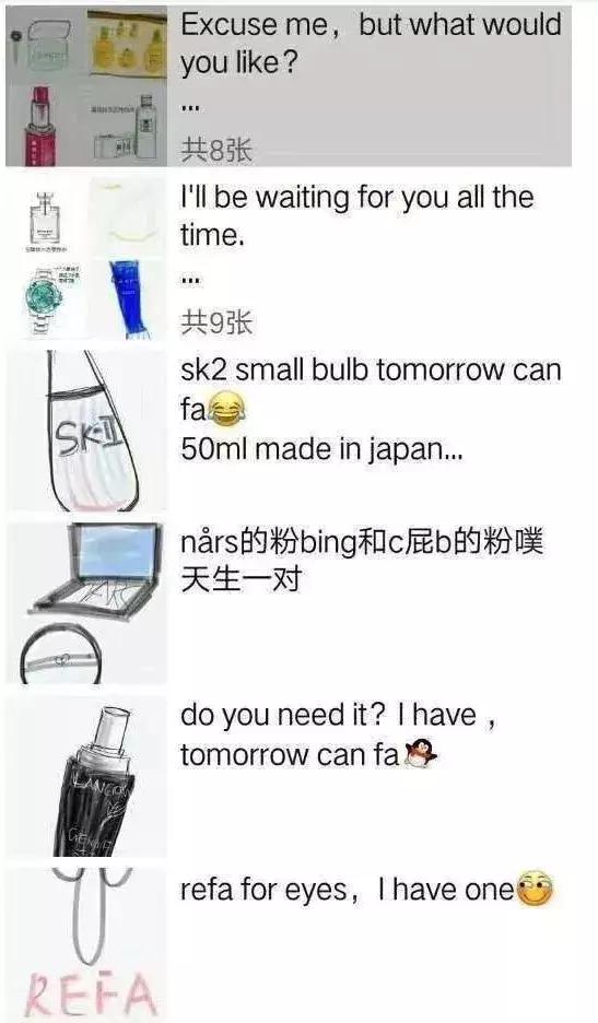 某些代购，求求你们，别再逗我了好吗哈哈哈哈哈哈哈！