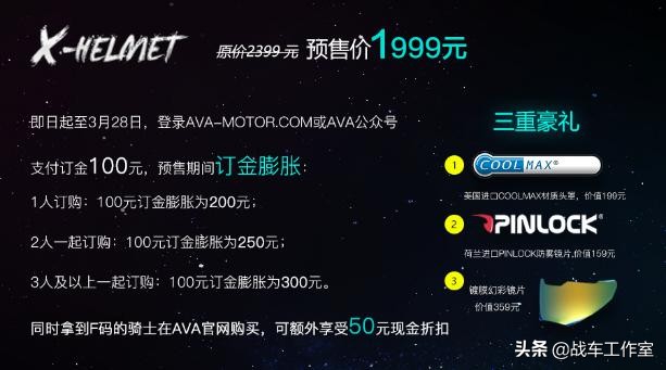 arai、shoei等各大头盔品牌的信任危机