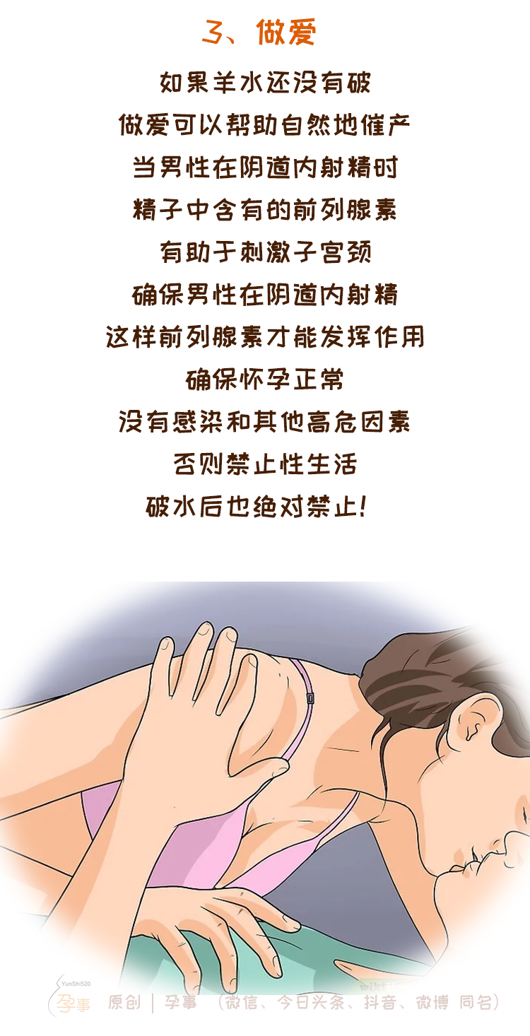 有助于自然分娩的3个简单动作,怎么做可以加快分娩