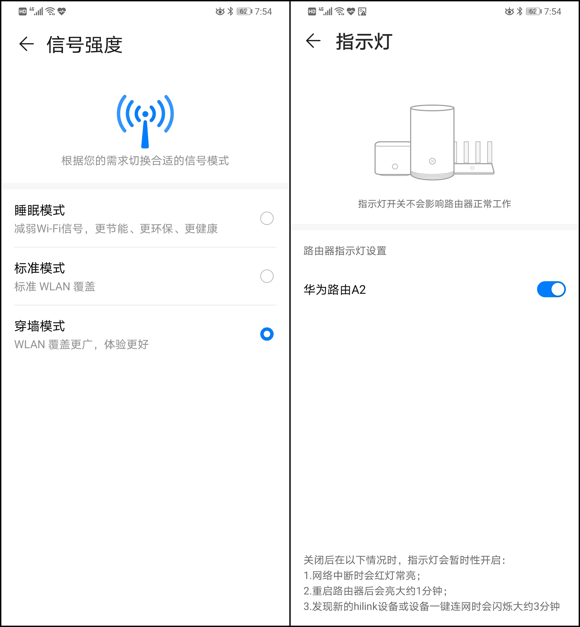 华为路由器最新款a2,华为a2路由器评测