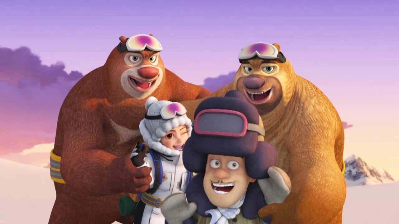 儿童动画熊出没有多好看,熊出没的动画片最吸引我的片段