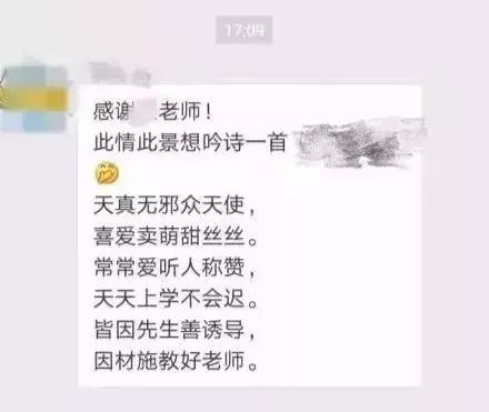 家长群为何屡生波澜,家长群变成负担群怎么解决