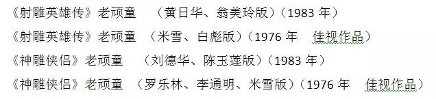 豆瓣9.5分的连续剧有哪些,十大tvb经典金庸剧排行榜