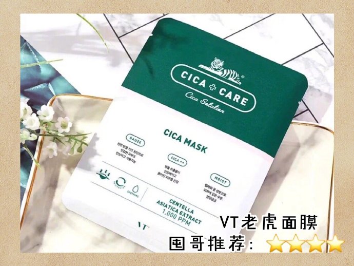 超级好用面膜测评推荐哪款,面膜测评不暗沉