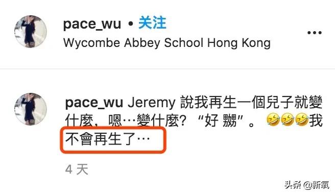 吴佩慈6年生4胎依然嫁不进,吴佩慈为何剖腹产