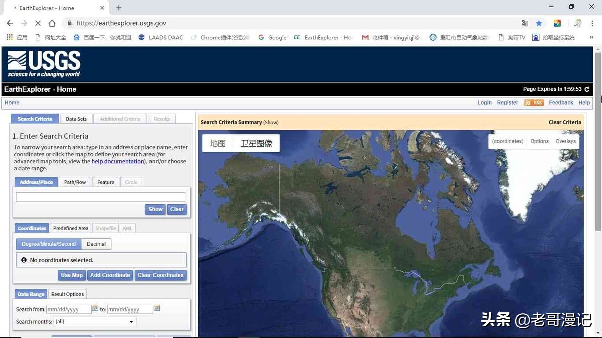 中、美地质调查局比较