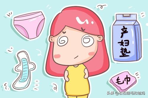 孕妈妈待产包准备清单大全,待产包孕妇宝宝必备清单