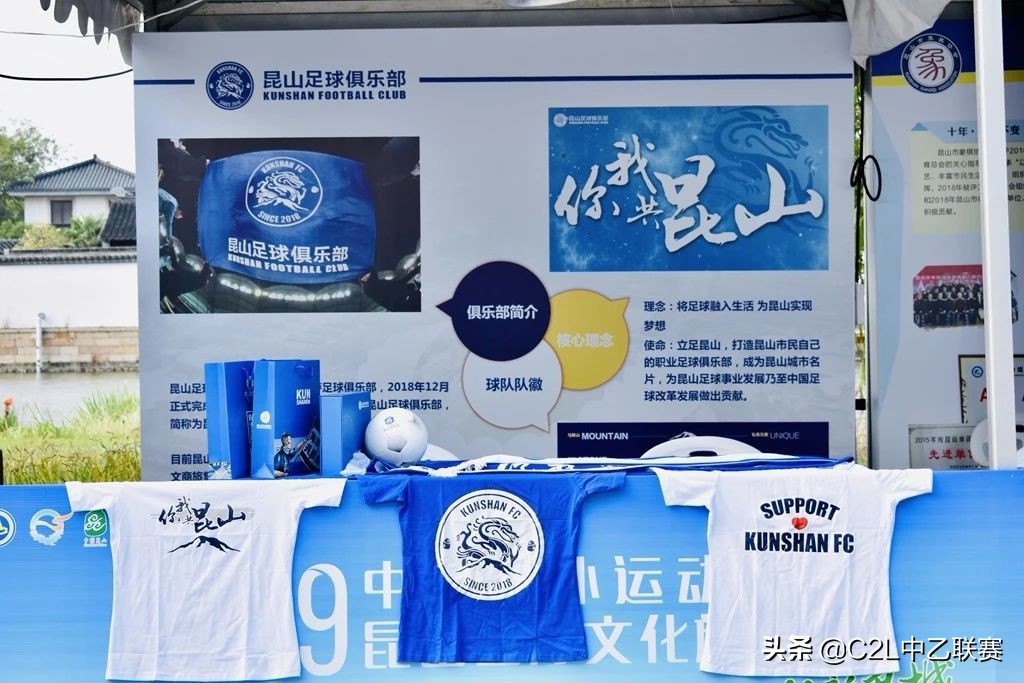 昆山新梦想足球俱乐部,昆山鹿城少儿足球俱乐部