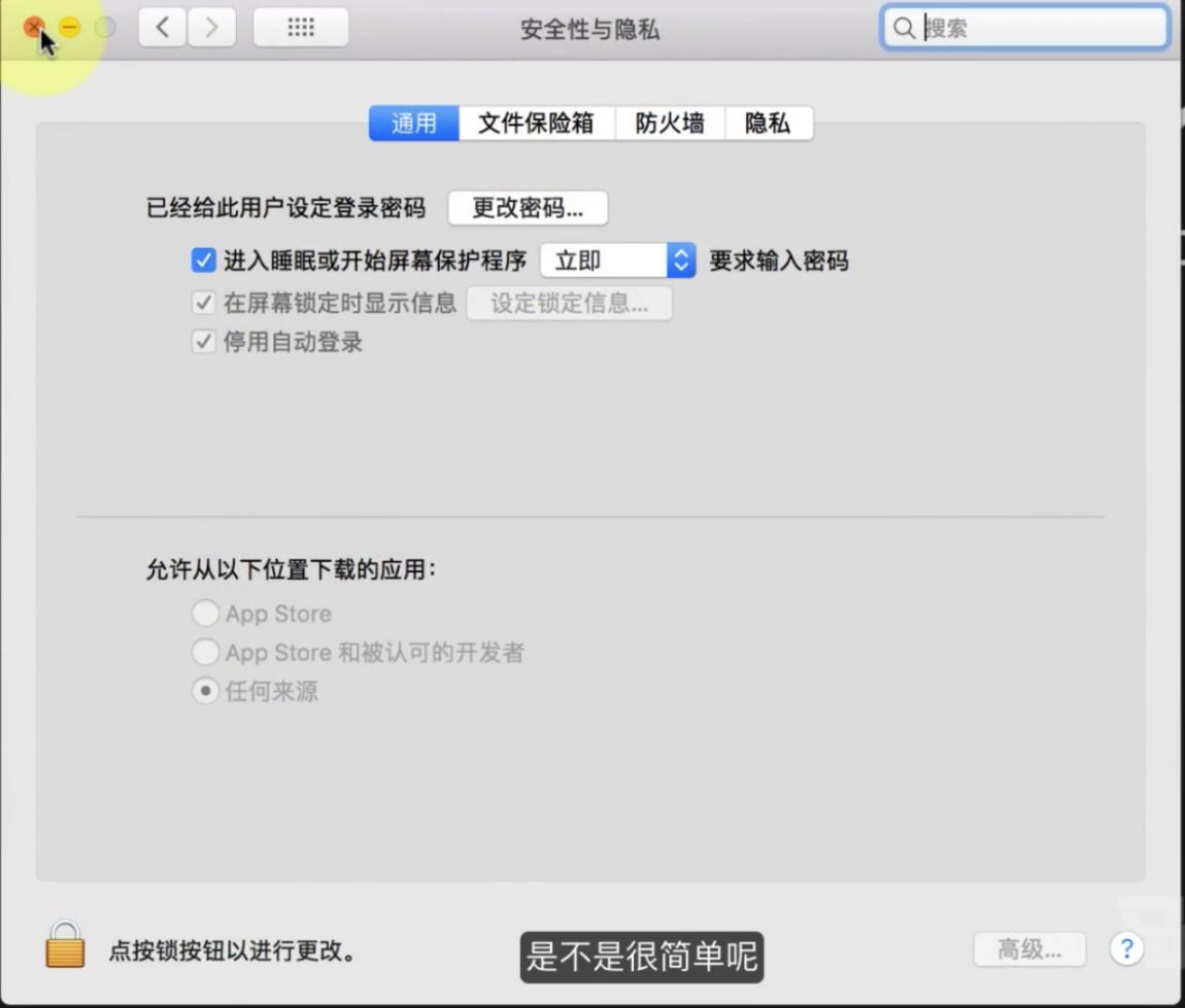 mac版本360压缩软件怎么安装,mac安装软件已损坏怎么解决