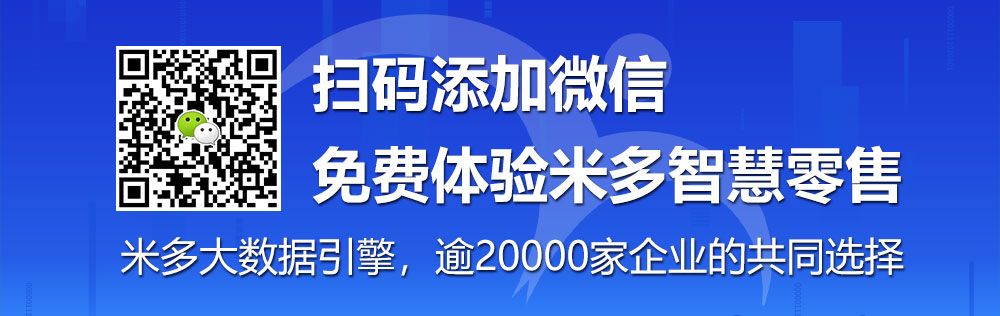 人人店分销,人人分销系统