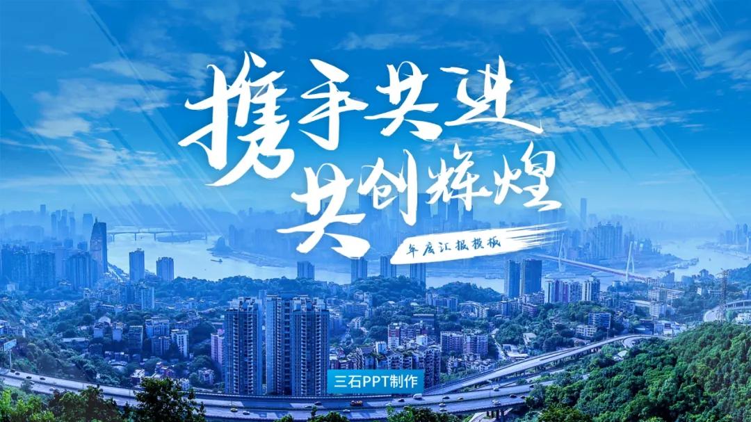 好看的教学ppt模板,ppt好看的目录模板怎么做