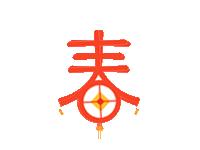 八菜一汤旅游图片,八菜一汤四店