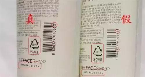 那些被假冒的化妆品,韩国假冒化妆品