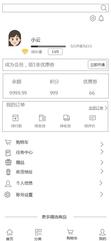 订购蛋糕小程序怎么做,怎么在小程序上预定蛋糕