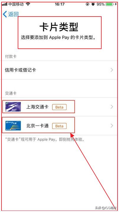 iphone微信如何开启nfc功能,iphonexsnfc怎么开启